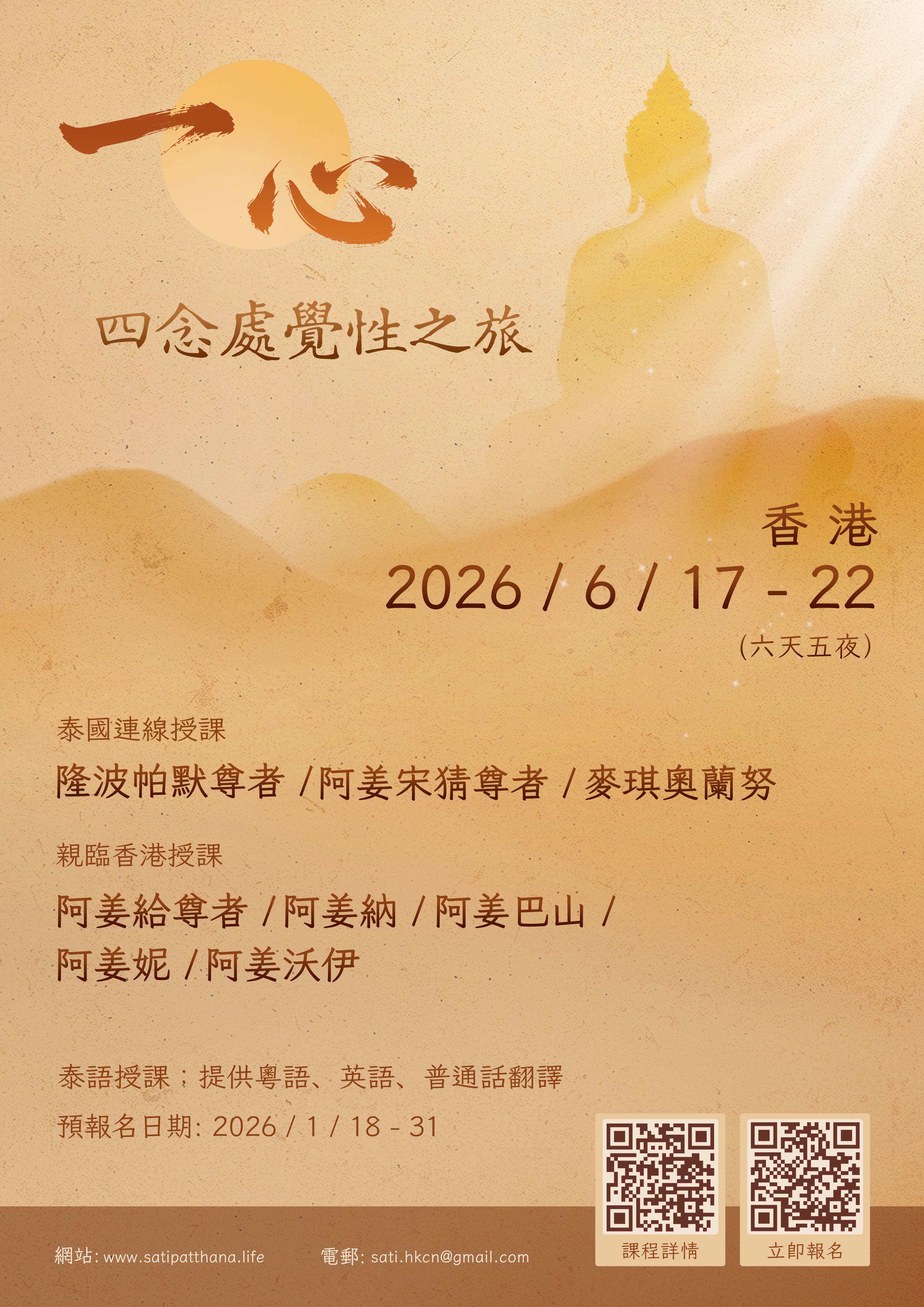 2026年1月18日 (日) 08:16版本的缩略图